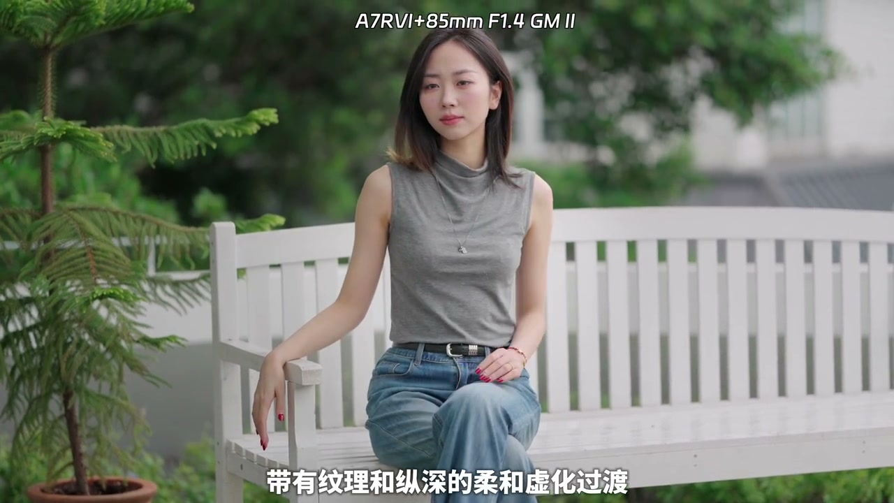 奶油虚化与室外散景 场景截图