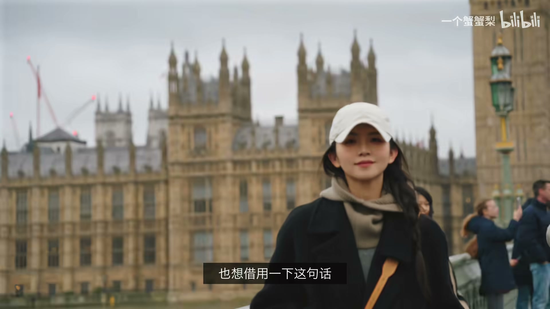 开场：帕丁顿熊的比喻 场景截图