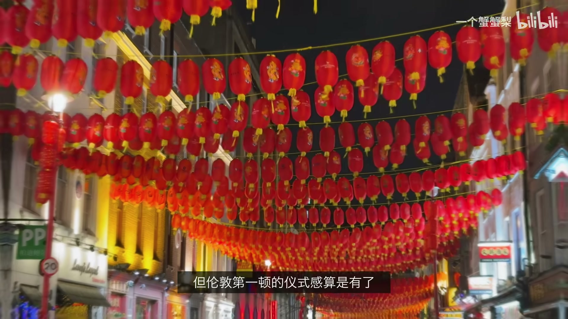 落地第一顿：炸鱼薯条 & 中餐 场景截图