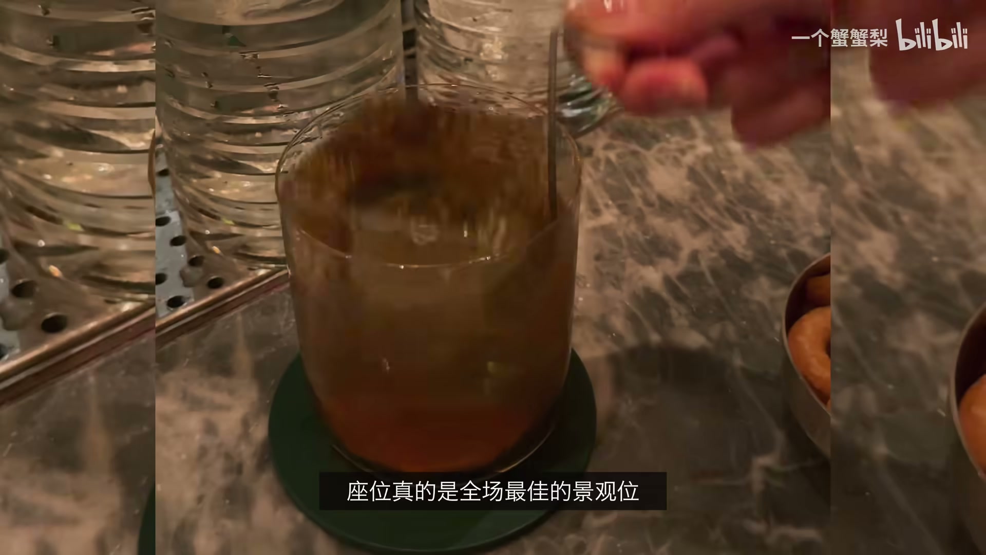 酒吧景观位 场景截图