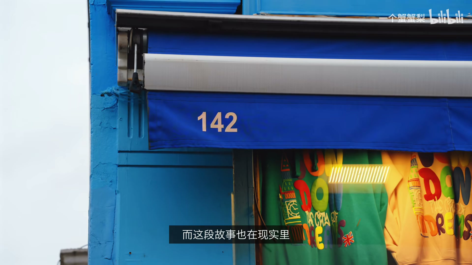 诺丁山 & 电影书店 场景截图