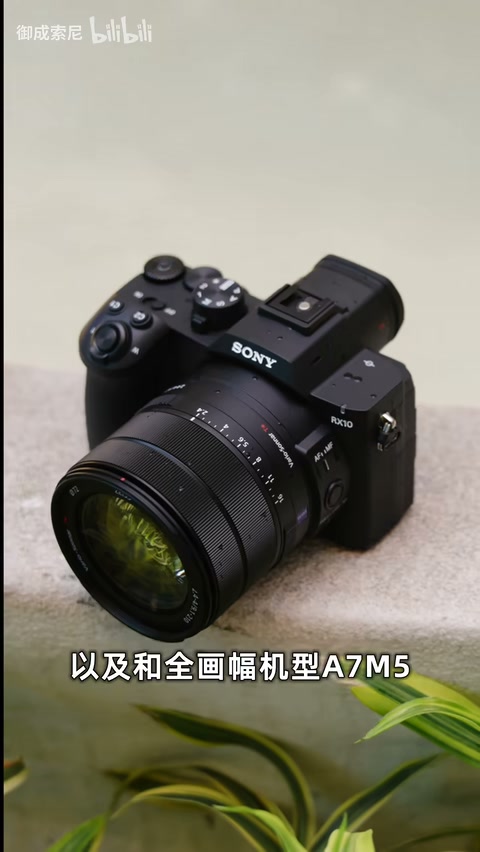 传感器与处理器：全面升级 场景截图