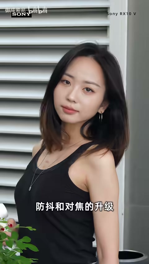 三大优势 vs 手机超长焦 场景截图