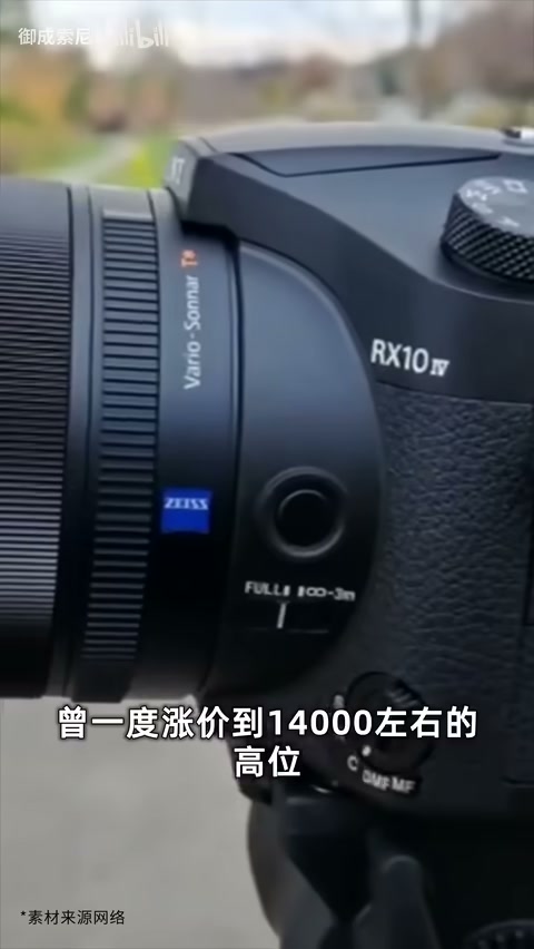 四代传奇：二手市场的神话 场景截图