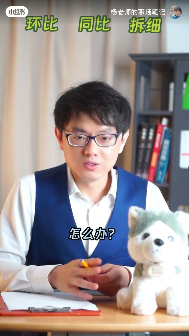 第三步拆业务线（产品/备件/服务），拆得越细越容易找出上升点