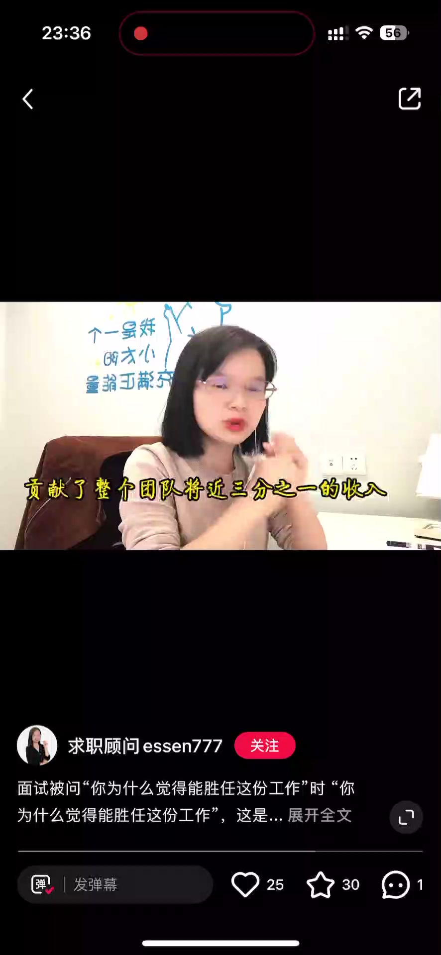 第一步表明观点：和岗位非常匹配，很适合这份工作