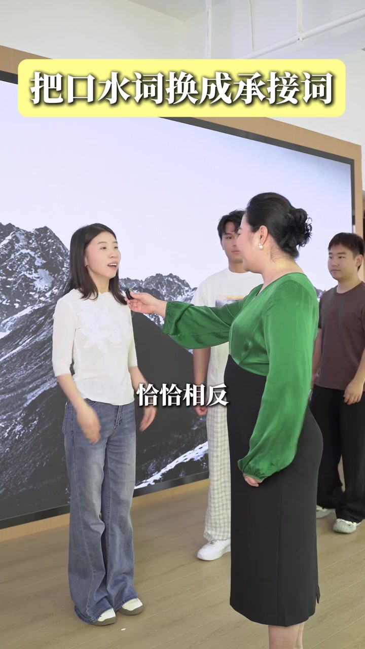 教练与白衣女生对练，字幕显示换个角度看