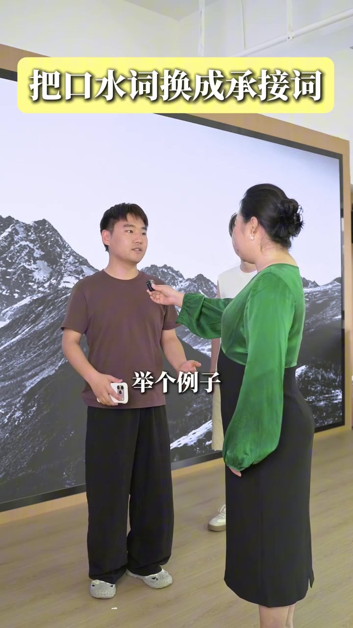 教练与棕衣男生对练，字幕显示最典型的情况是