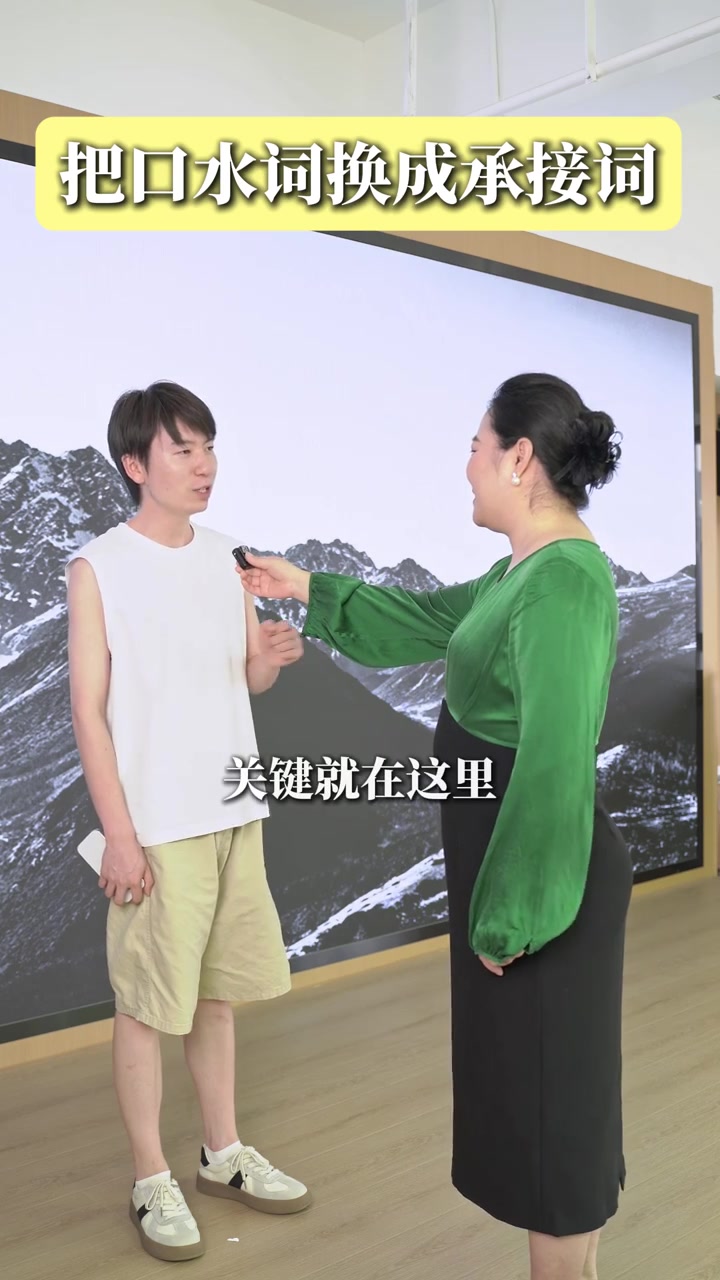 教练对背心男生递麦，字幕显示核心在于