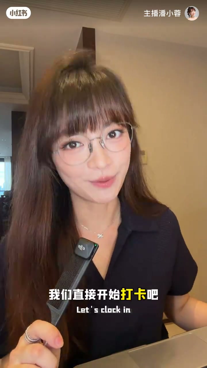 口播，字幕「我们直接开始打卡吧」