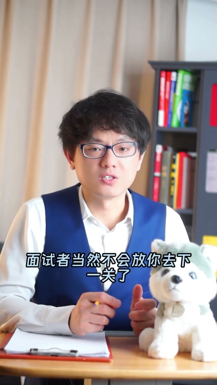 真题一：离职理由要包装成「太安逸想尝试新挑战」