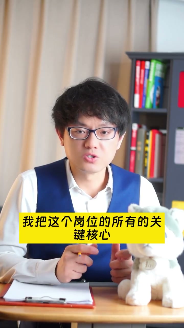 真题三：跳槽频繁包装成「早期多尝试找核心优势」