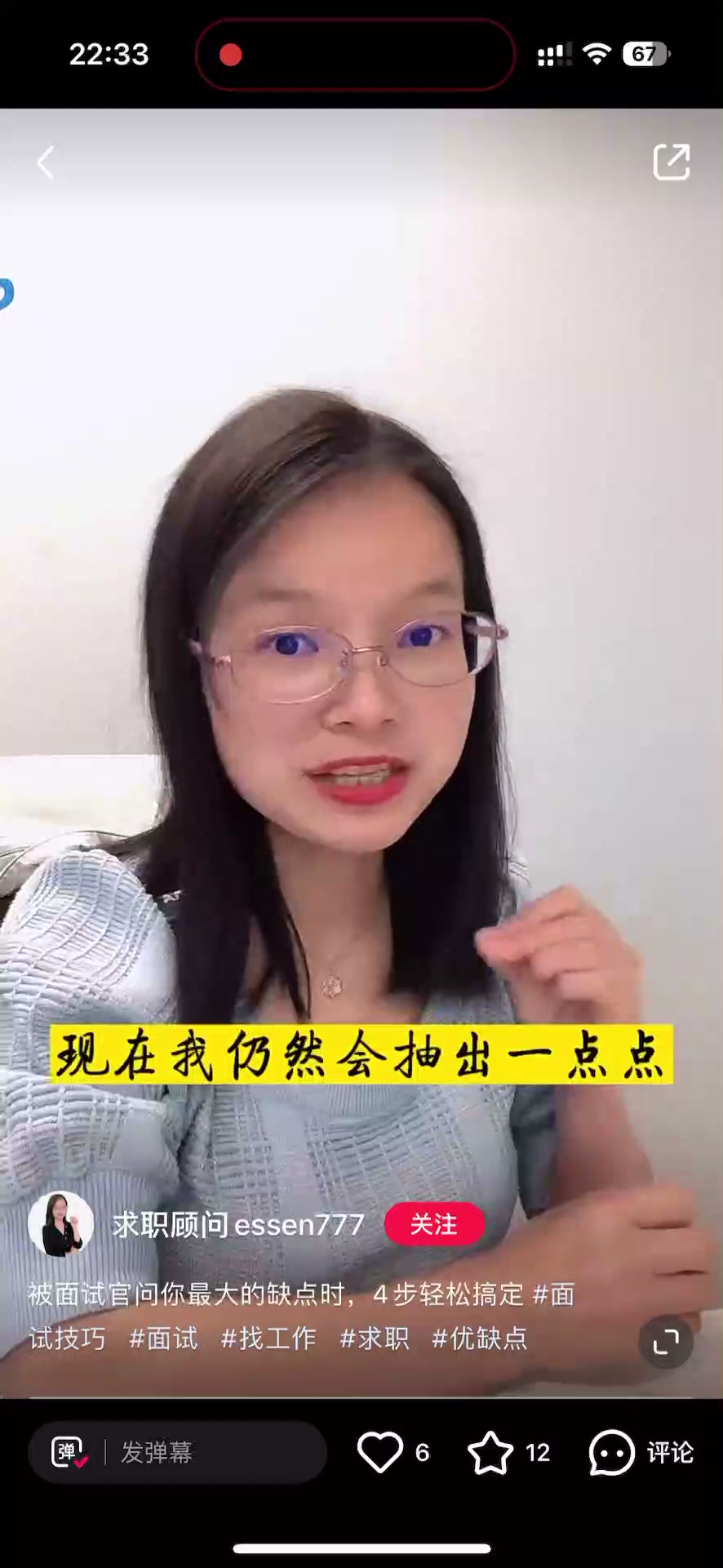 控制：与售后协同、第一时间移交，客户满意