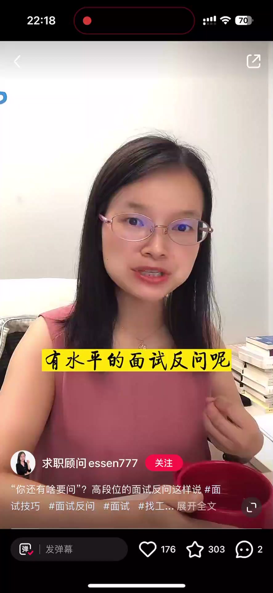 「你还有什么要问我的吗」必考题,看碟下菜