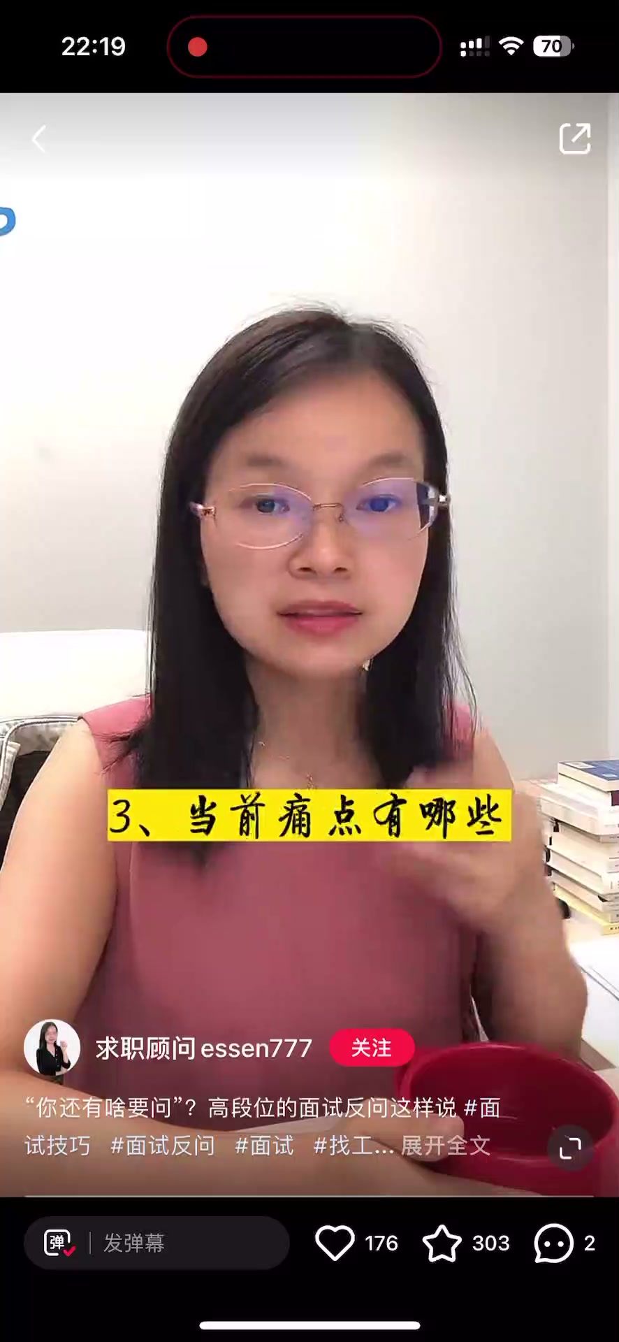 复试官:问业务模式、目标、痛点,反问有高度