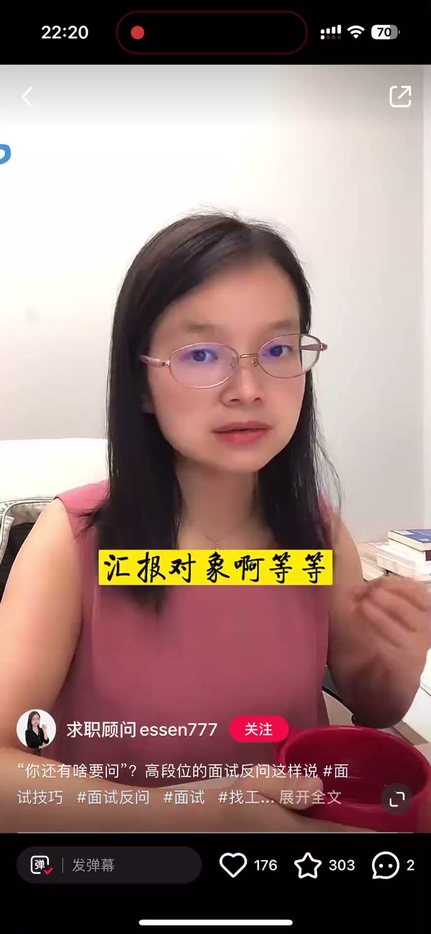 气氛融洽可问理想人选,反问到面试官心坎里