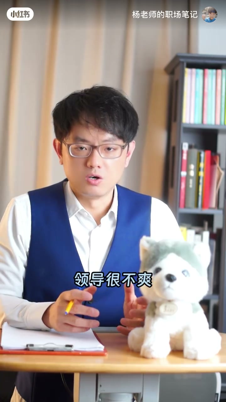 拍胸脯拍太快，领导反而不放心