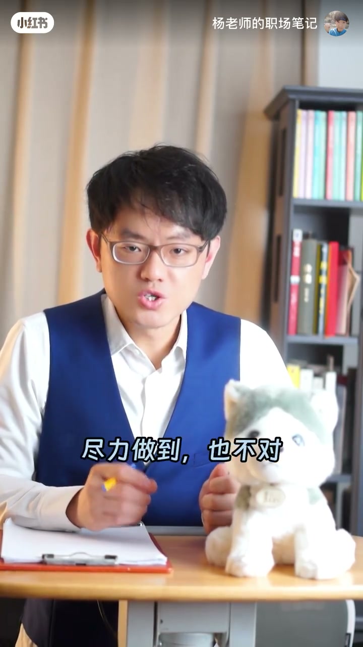 解法误区：I will try my best，try to 暗示可能做不成