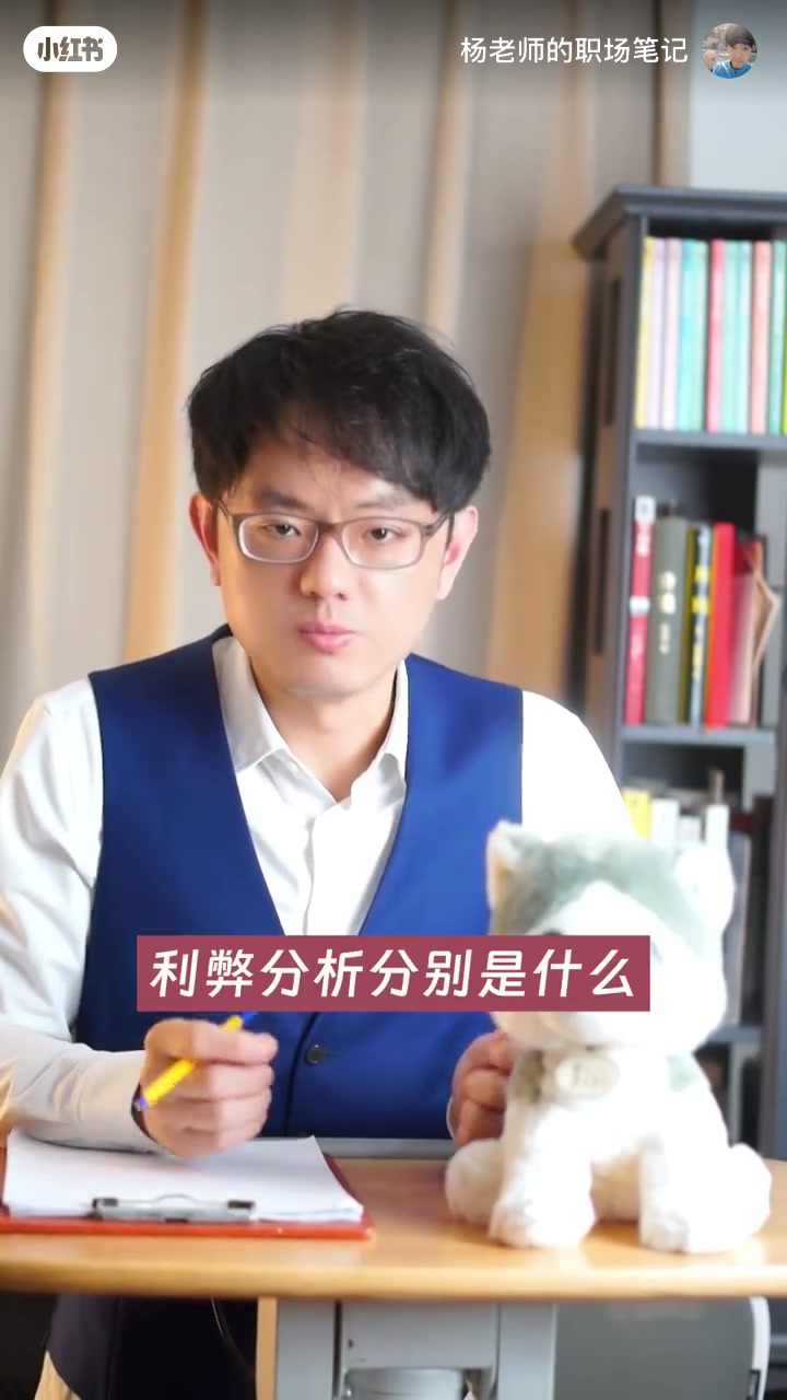 变化苗头立即带方案汇报，领导看态度和思路