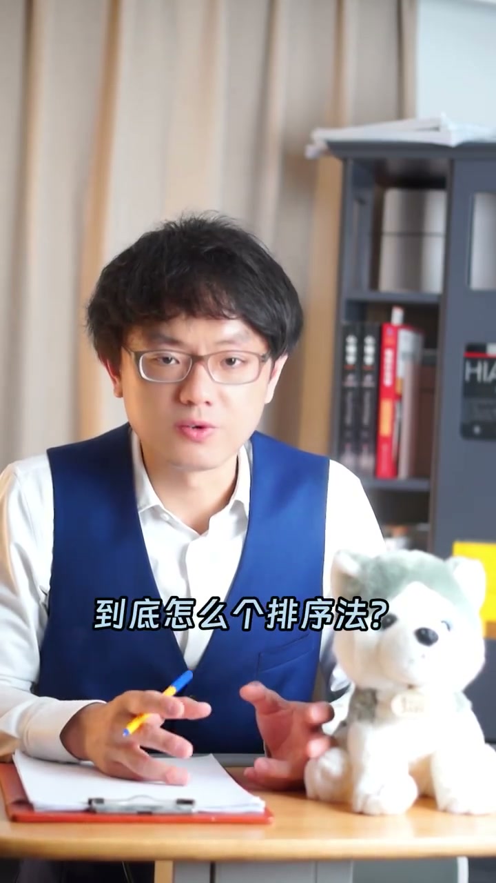 停顿与权衡：听众乖乖闭嘴，想这三点是123还是321