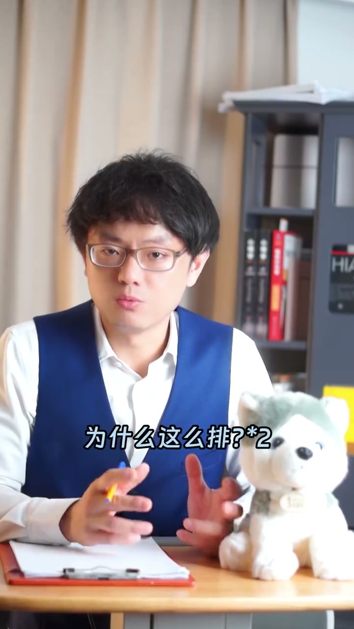 妙处：没有正确答案，你在一旁吃瓜看戏
