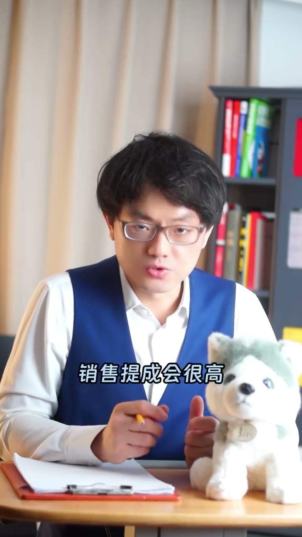 通用电气时期：名片上的GE logo已提前告诉客户，销售提成低