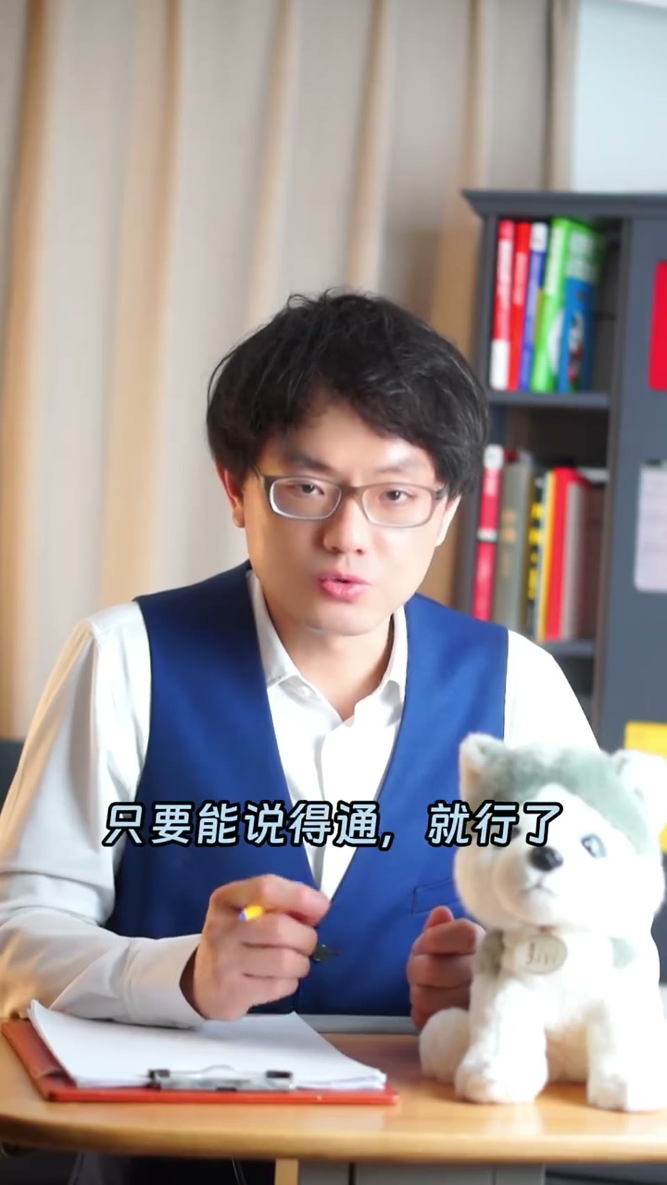 方法：A4纸写50个关键词不能停不能重复——半瓶醋当场冒冷汗