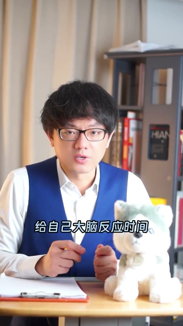 方法一：做总结——认可对方，用自己的话复述一遍，偷时间