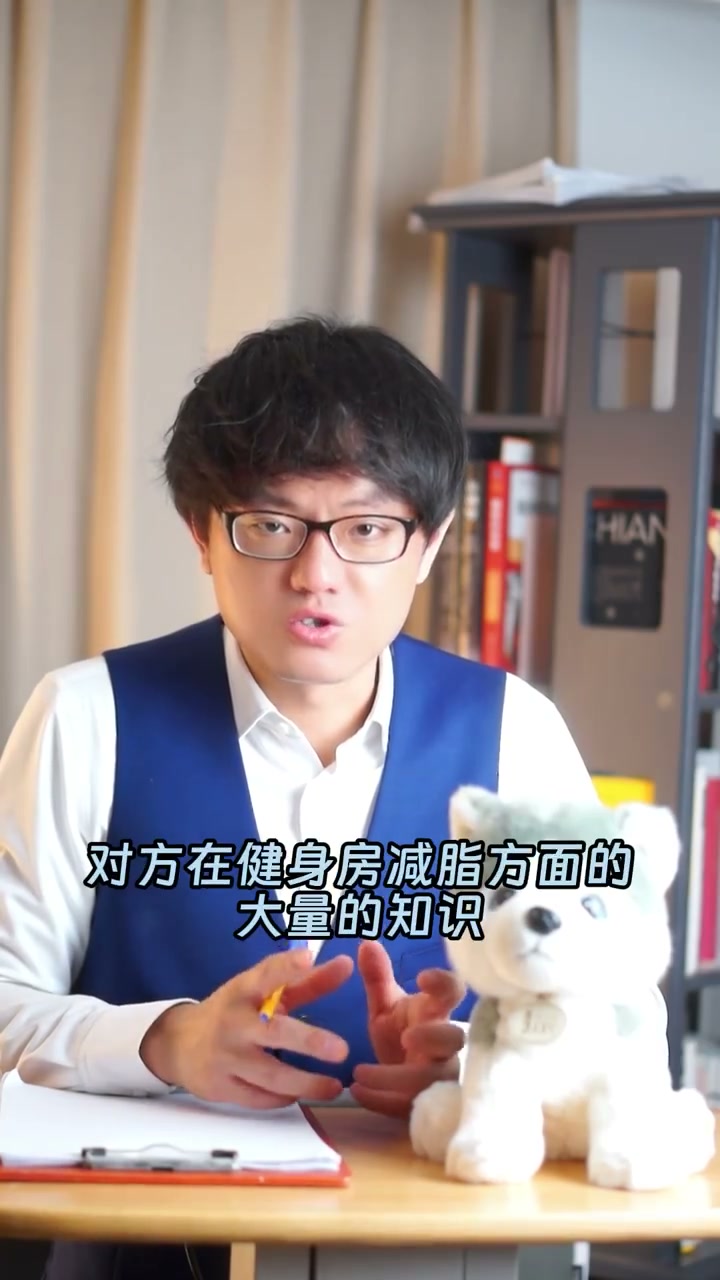 方法二：改变前提——「中年人哪有时间去健身房，下个keep吧」