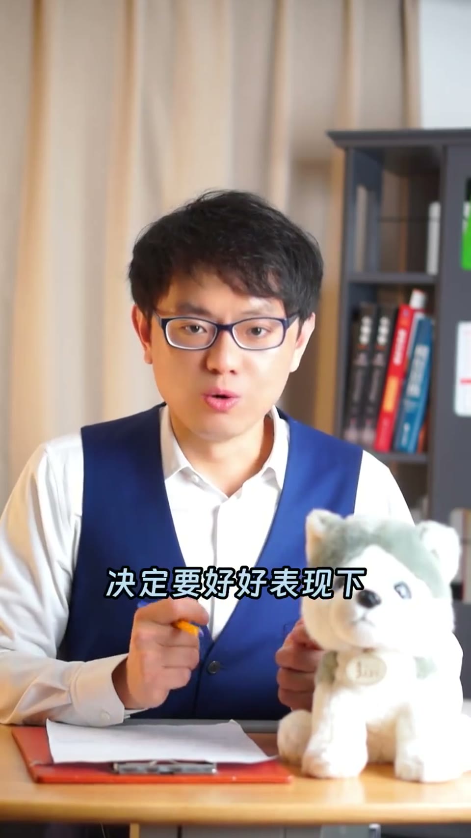 反面示范：嫌弃台下同事「菜」，不停说「不对不对」，老板冷眼记录满满一页