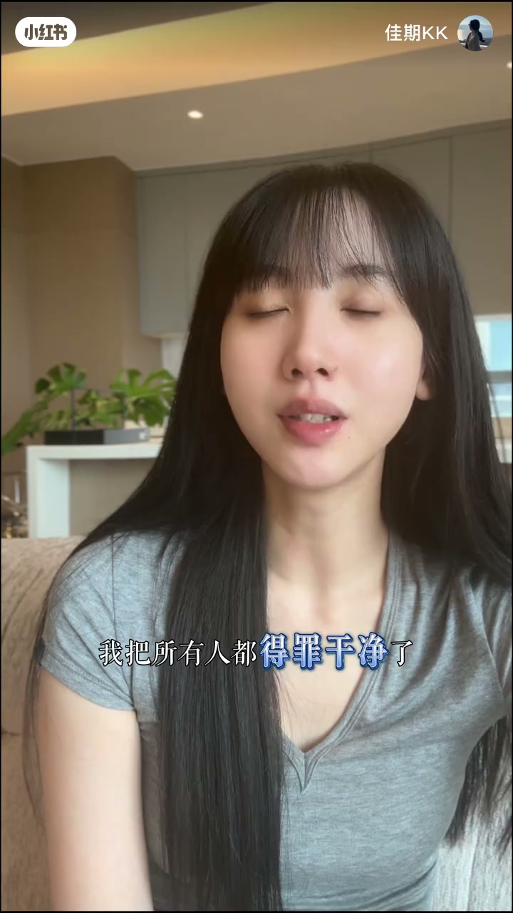 复盘踩坑段落：字幕「我把所有人都得罪干净了」，「得罪干净了」蓝紫渐变高亮；产品、采购、财务、领导四面不讨好却未推动结果