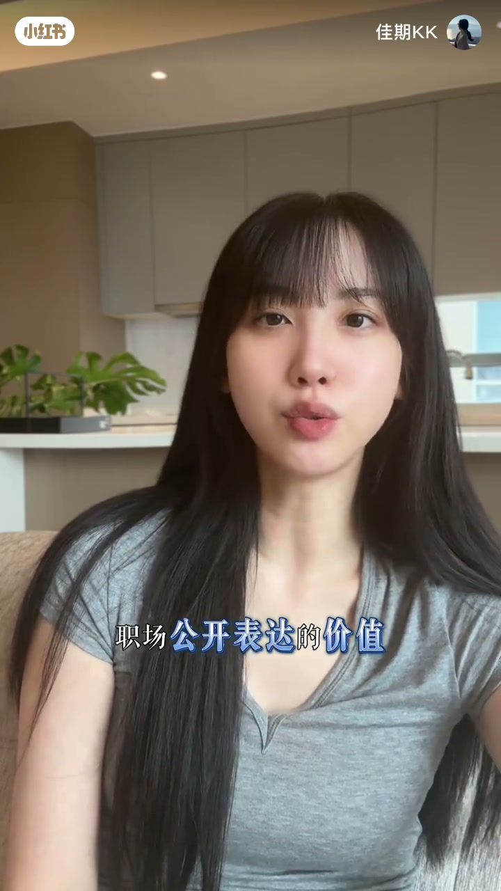 收束价值段：字幕「职场公开表达的价值」；点明公开表达是在统一判断、调整彼此位置，把资源与行动推向同一结果